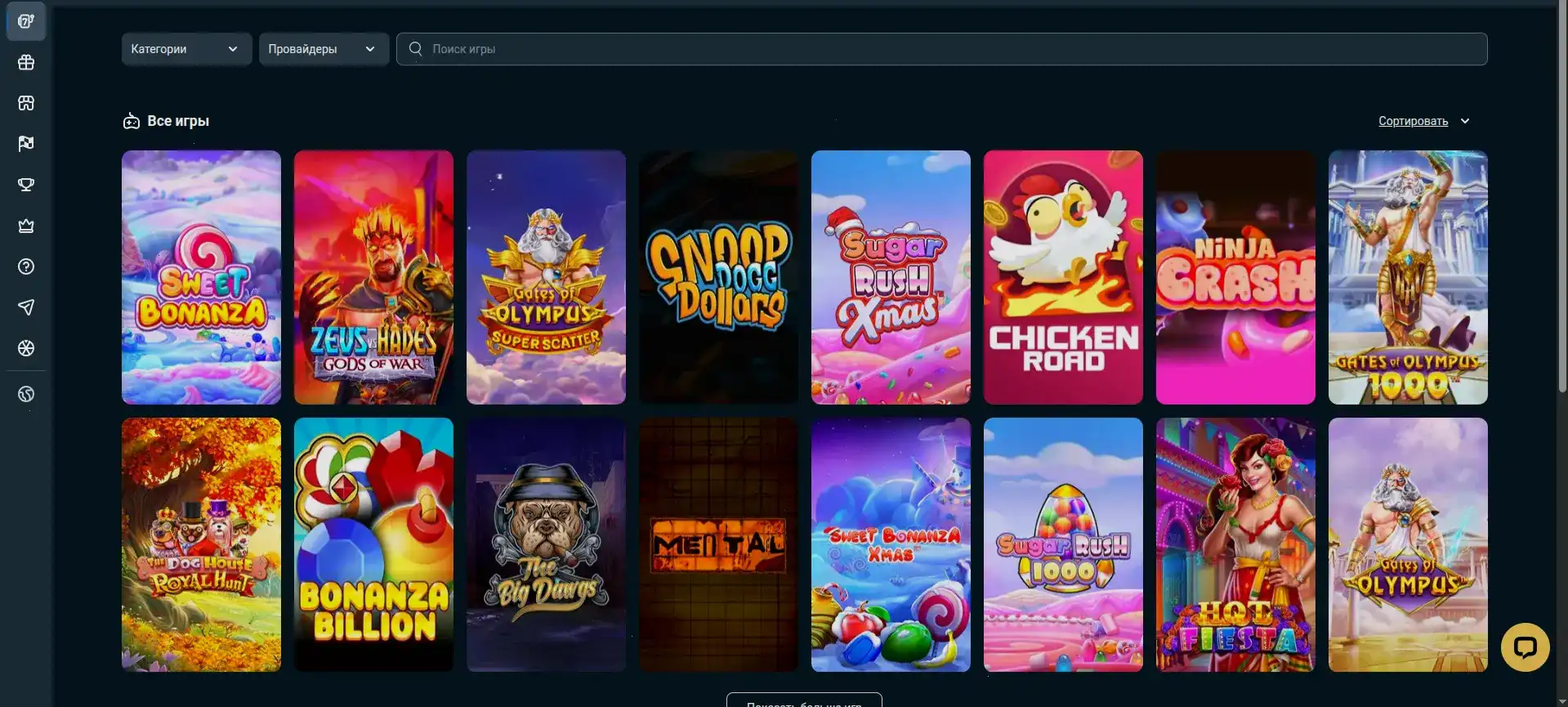 Игровой интерфейс казино Онион с яркими слотами