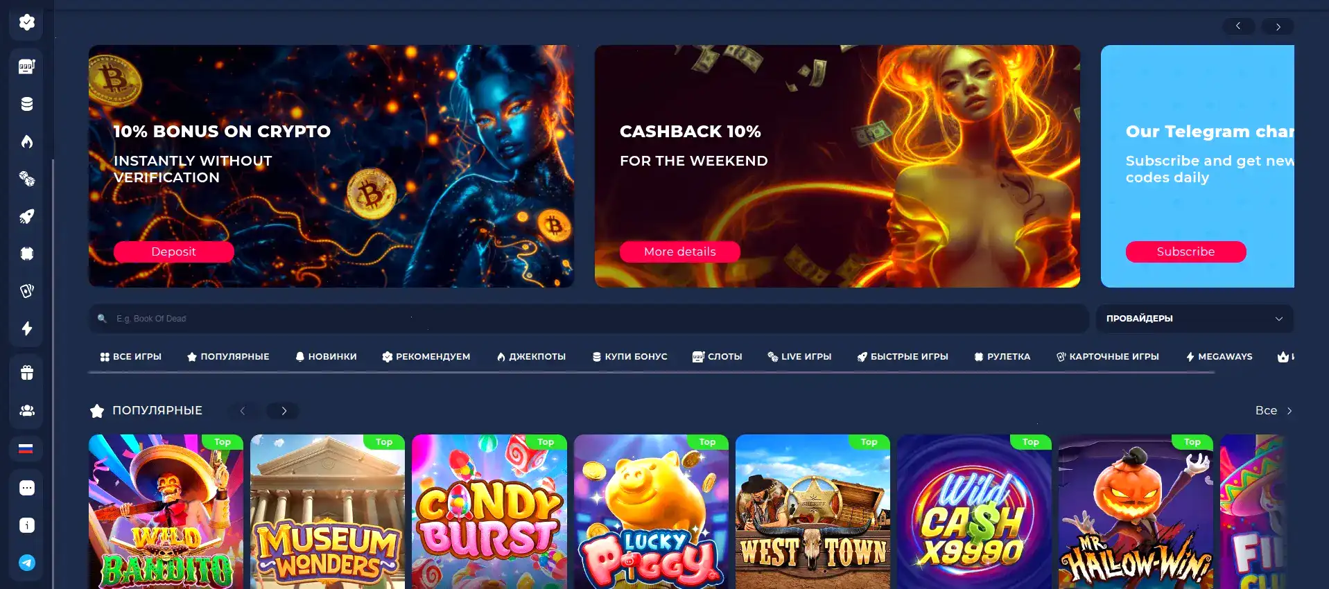 Мобильная версия казино Onion на телефоне