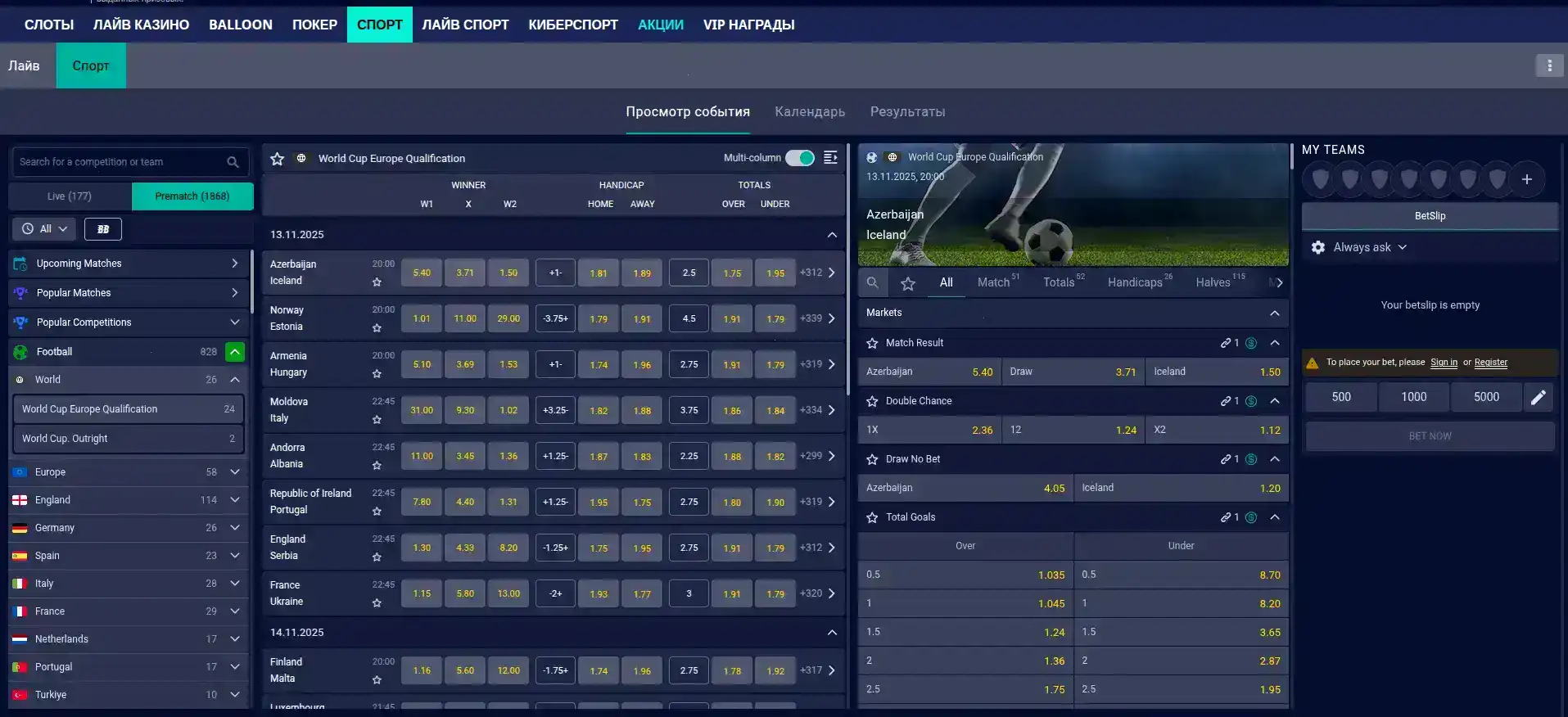 Выигрышная комбинация на игровом автомате в казино